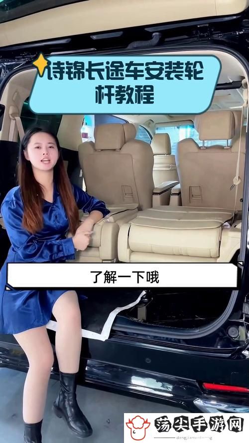 老婆长途汽车的轮杆视频