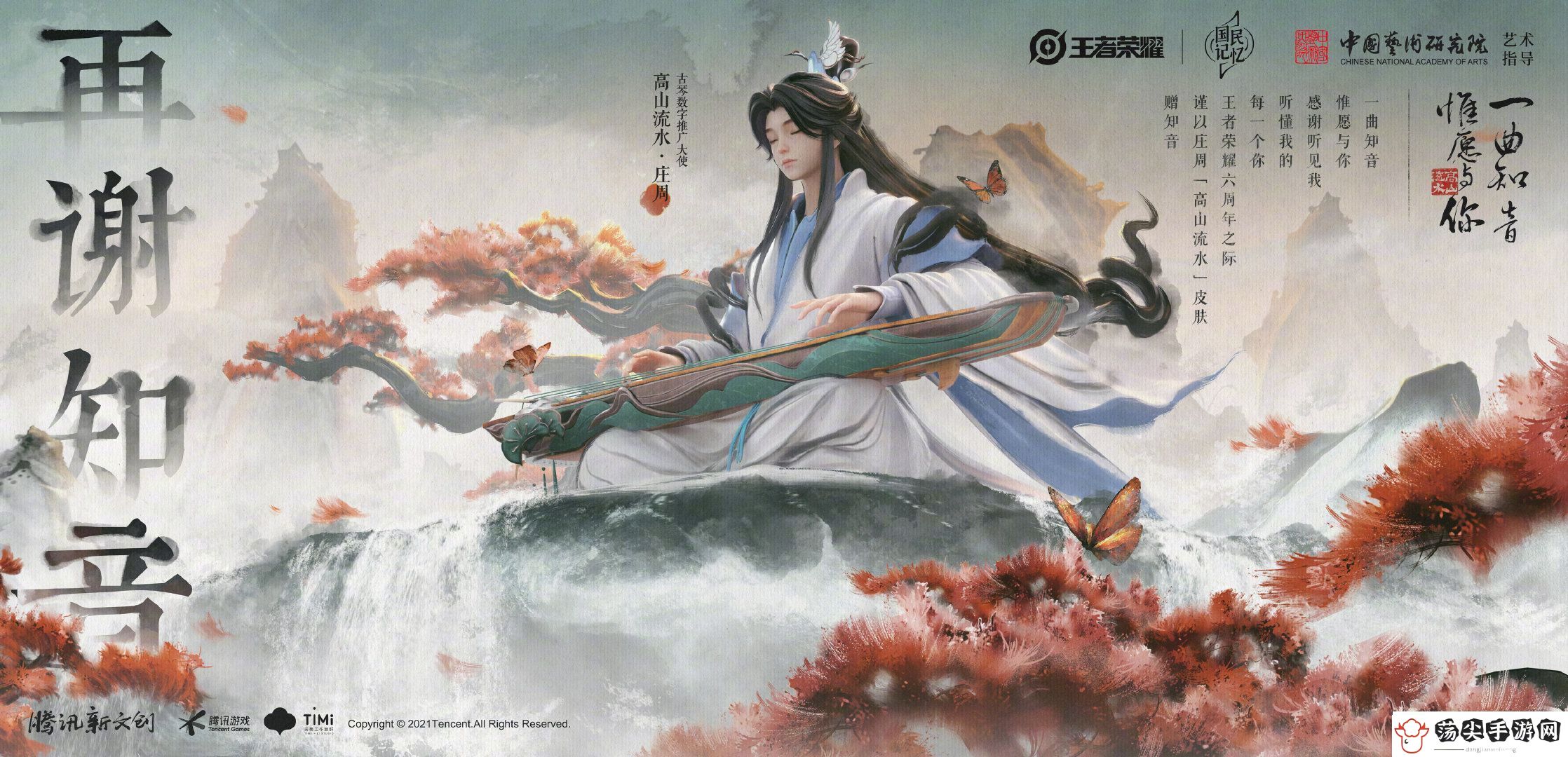 王者荣耀克制王昭君的英雄推荐