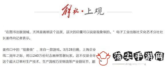 为了早拿纪念册崩坏