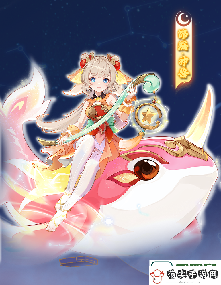 离火之境锦鳐怎么打书