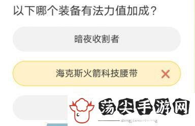 体验英雄联盟手游道聚城11周年庆答题答案分享