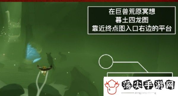 光遇5月16日每日任务攻略