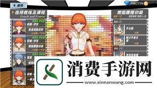 至高之战如何调中文