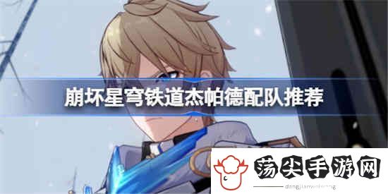 独家研发