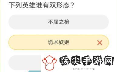 体验英雄联盟手游道聚城11周年庆答题答案分享