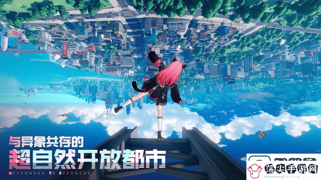 异环测试资格怎么获得