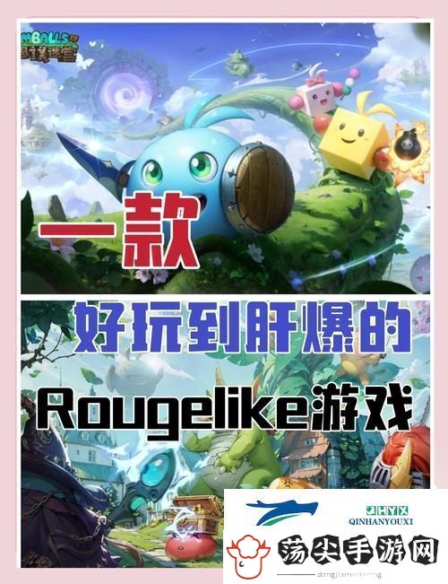 不思议迷宫秩序域M04罗多星深度探索指南
