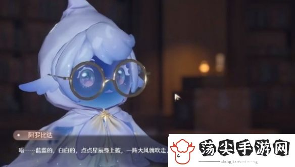 无限暖暖繁星入夜第二天怎么过