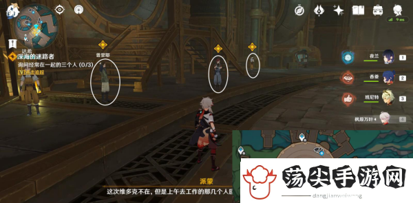 原神4.1深海的迷路者任务攻略