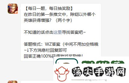在昨日的第一条推文中