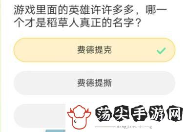 体验英雄联盟手游道聚城11周年庆答题答案分享