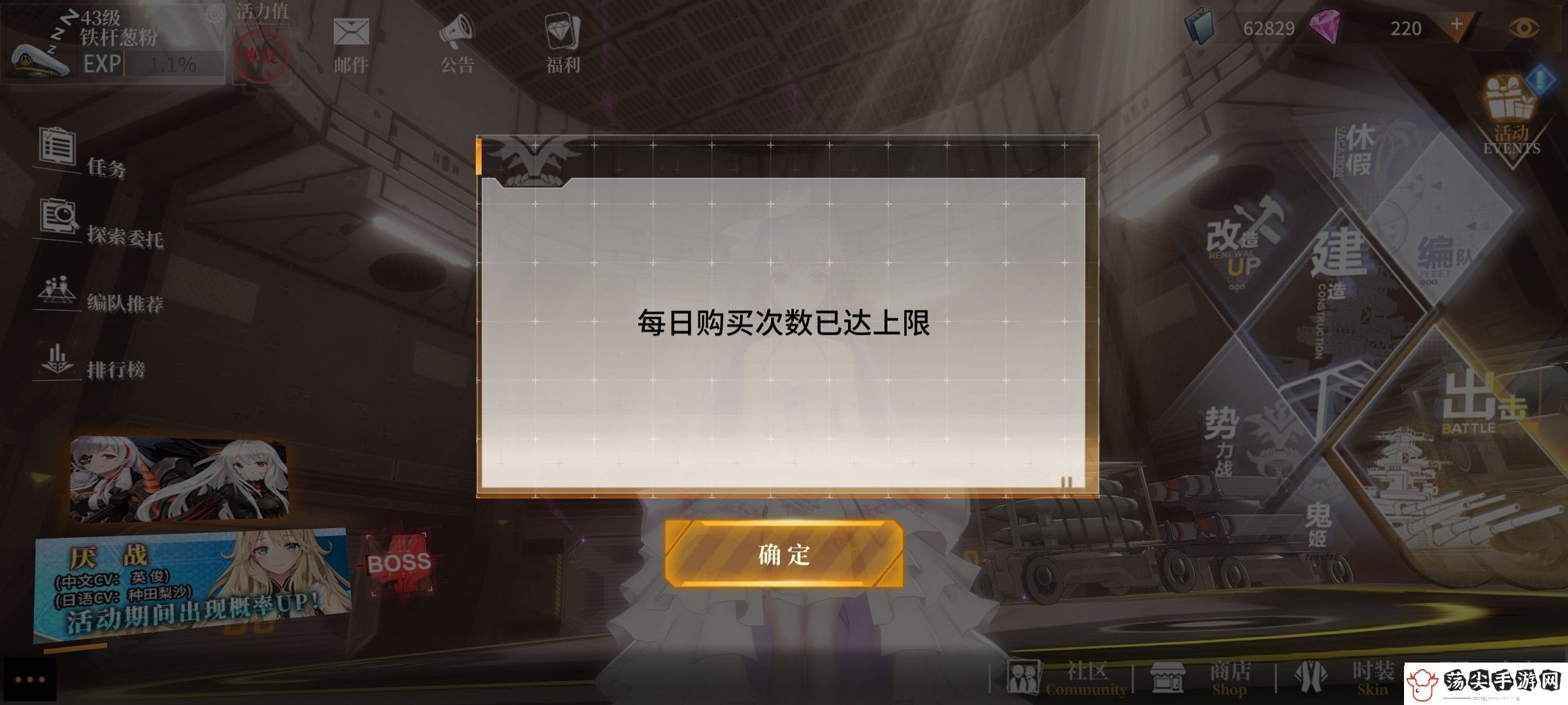 深渊地平线新手每日必做任务攻略一览