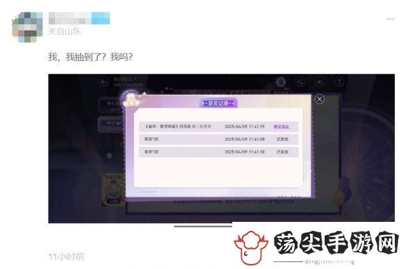 为了早拿纪念册崩坏