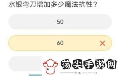 体验英雄联盟手游道聚城11周年庆答题答案分享