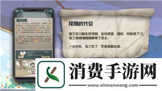 新盗墓笔记手游命纹怎么弄