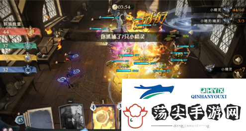 哈利波特魔法觉醒小精灵怎么抓