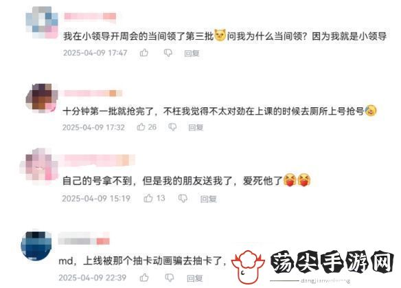 为了早拿纪念册崩坏