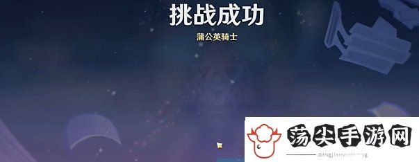 说一下原神4.8绘想游迹琴挑战通关攻略