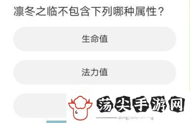 体验英雄联盟手游道聚城11周年庆答题答案分享