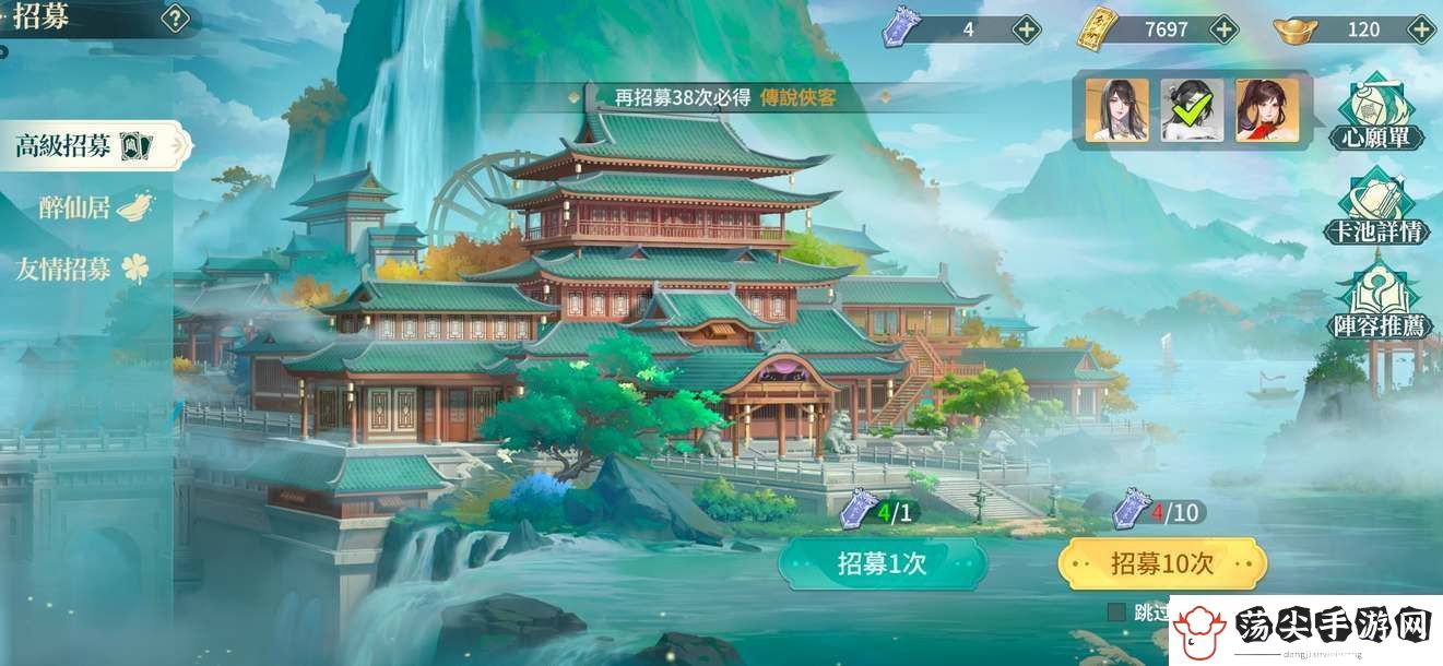讲述江湖如梦心愿单选什么角色好