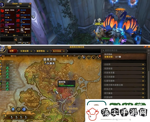 魔兽世界能量的平衡任务怎么做