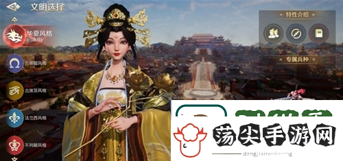 7月16日公测的世界启元