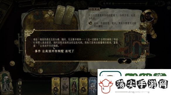 征途启航