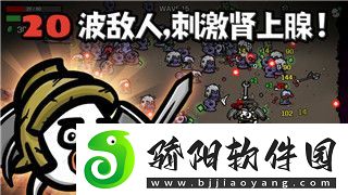 边境之旅怎么换房子位置