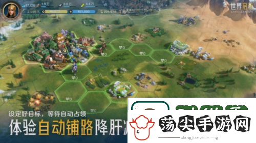 7月16日公测的世界启元