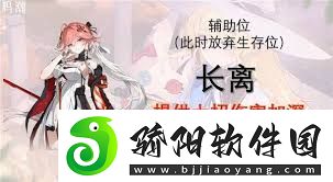 鸣潮菲比如何搭配队伍提升战力
