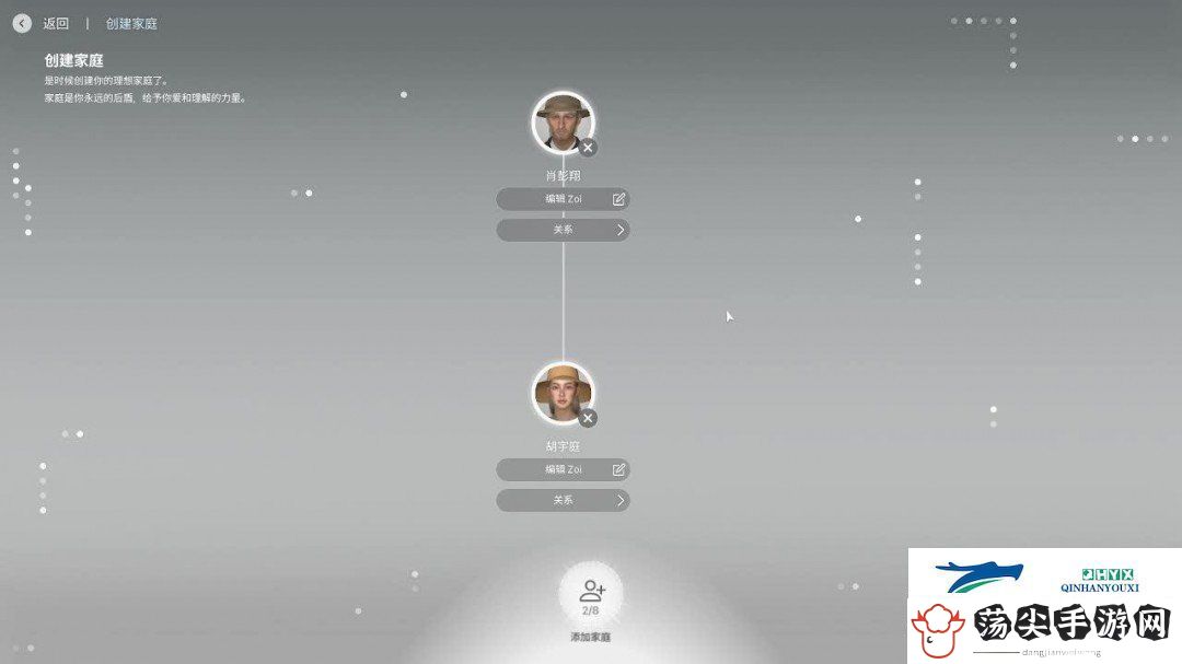 inZoi全流程游玩教程