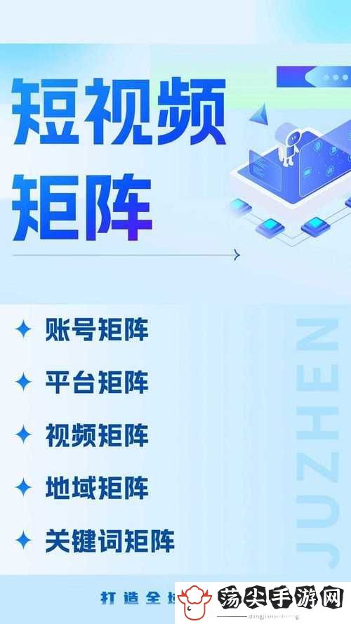 成品短视频app源码