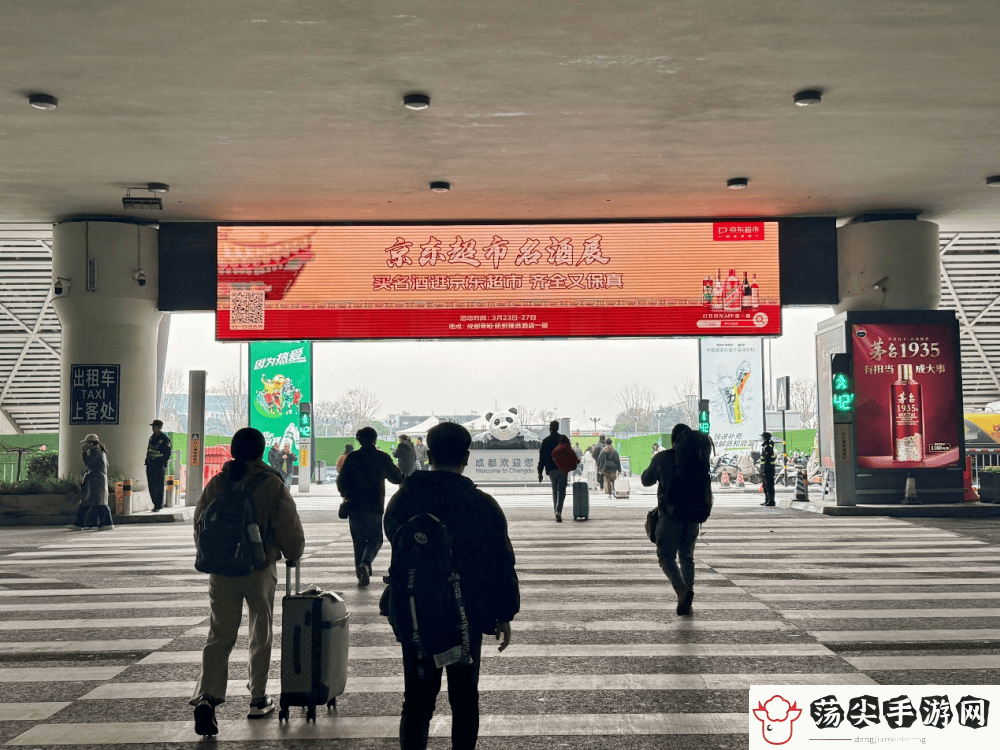 京东超市2025名酒盛典