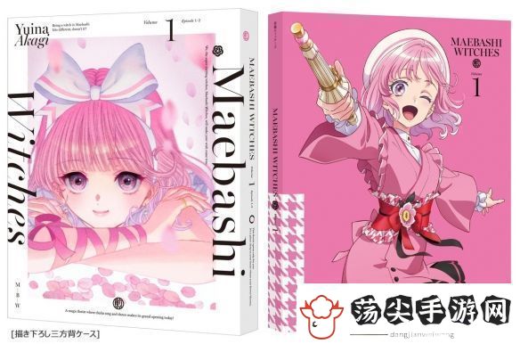前桥魔女发布无字幕片头片尾曲影片及Blu