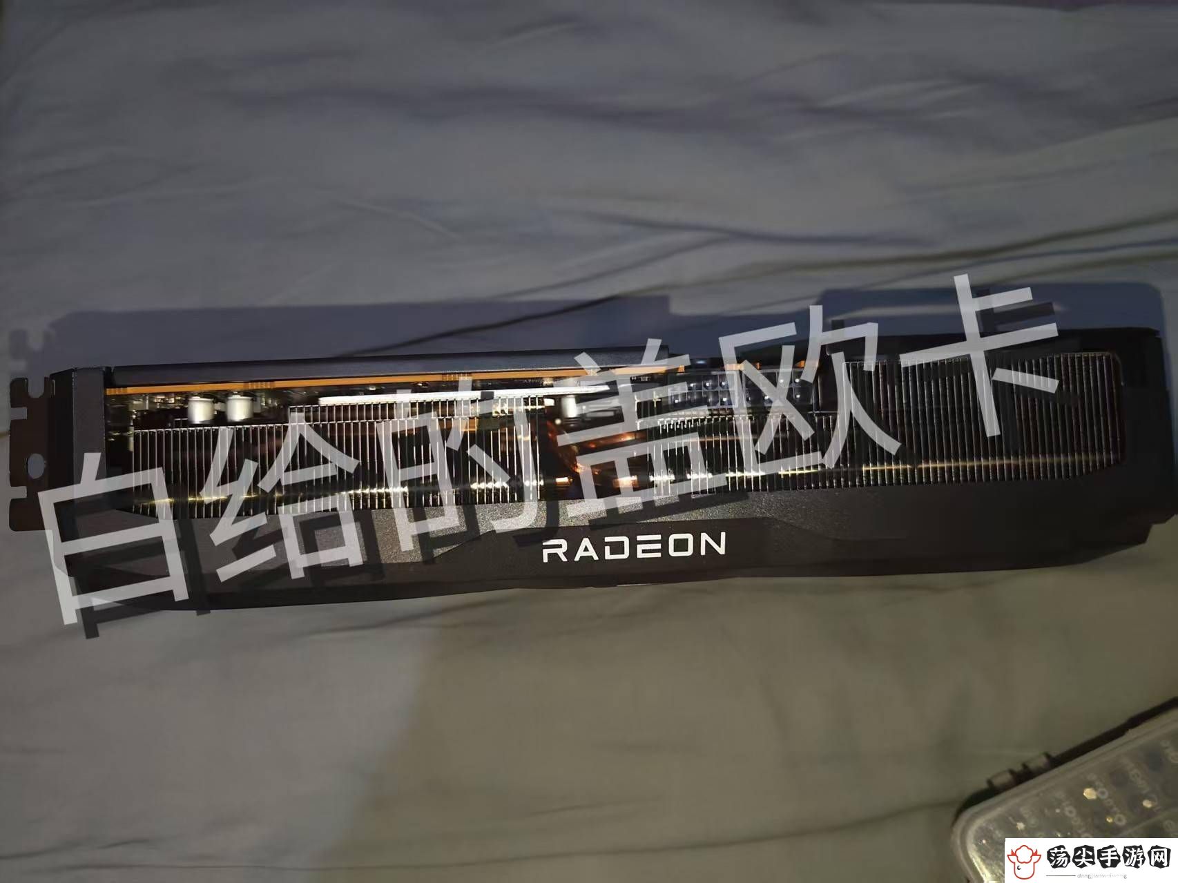 AMD