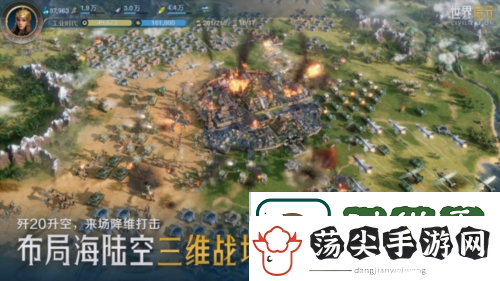 7月16日公测的世界启元