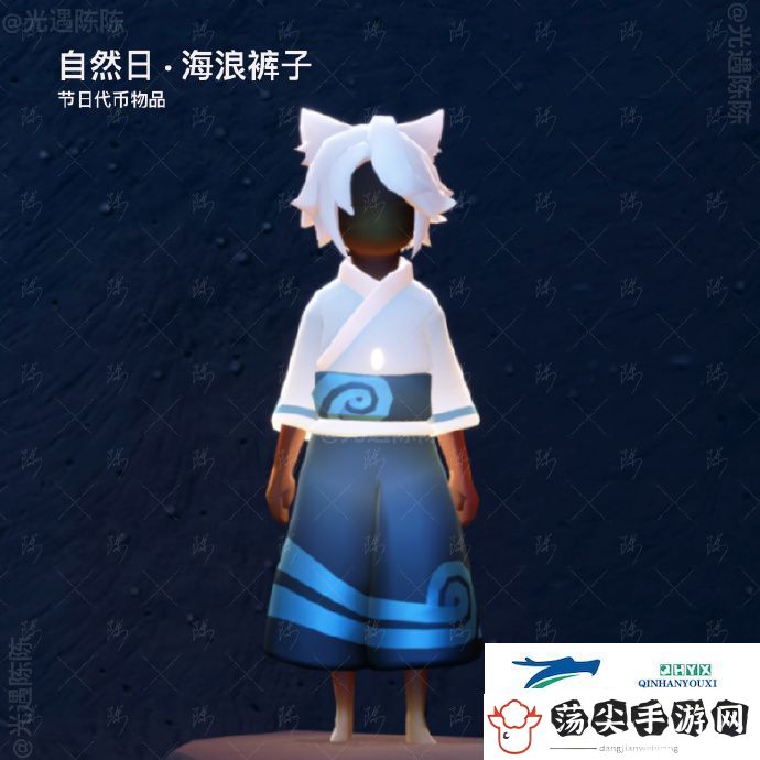 光遇2025彩虹日礼包介绍
