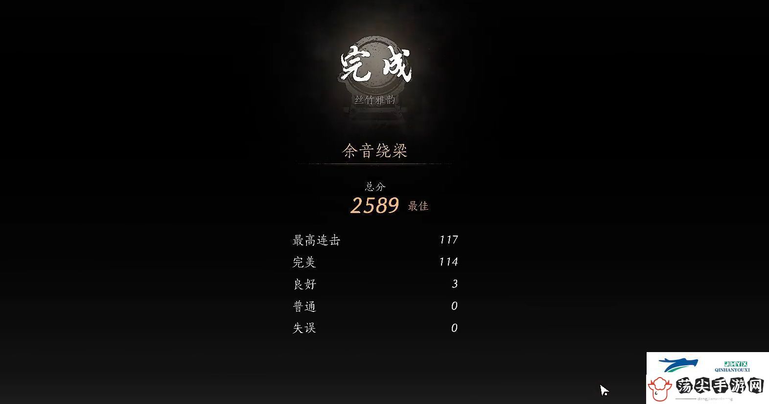 燕云十六声丝竹雅韵怎么玩