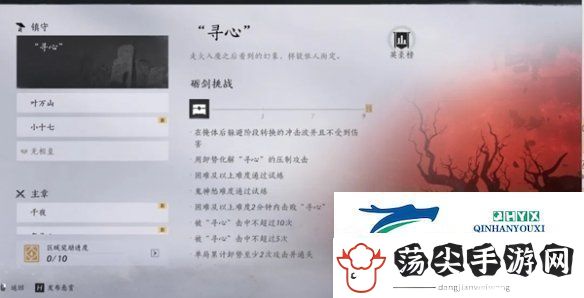 燕云十六声每周速刷2万么玉方法攻略