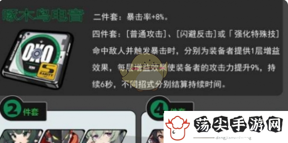 探寻绝区零浅羽悠真最强驱动搭配推荐