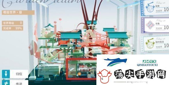 开放空间湖心小岛怎么过