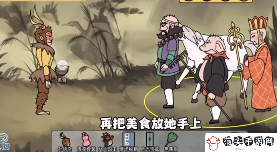 爆笑大军师全关卡通关攻略大全