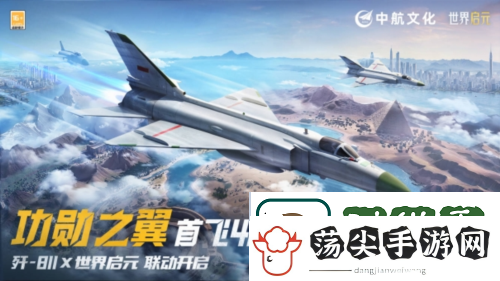 7月16日公测的世界启元