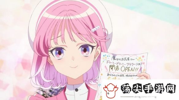 前桥魔女发布无字幕片头片尾曲影片及Blu