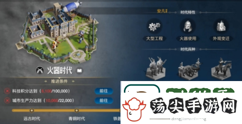 7月16日公测的世界启元