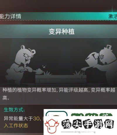 七日世界蜂团团收容物怎么获得