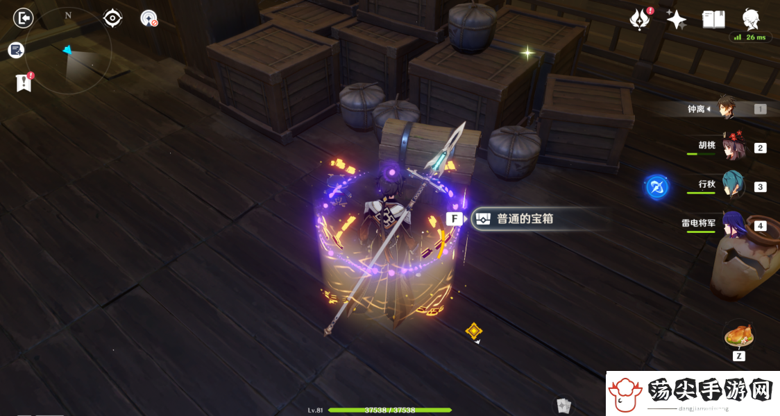 原神凶煞折行之寮宝箱收集大全
