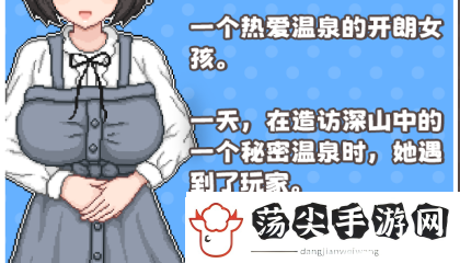 食色apk