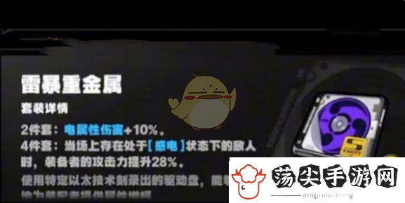 探寻绝区零浅羽悠真最强驱动搭配推荐