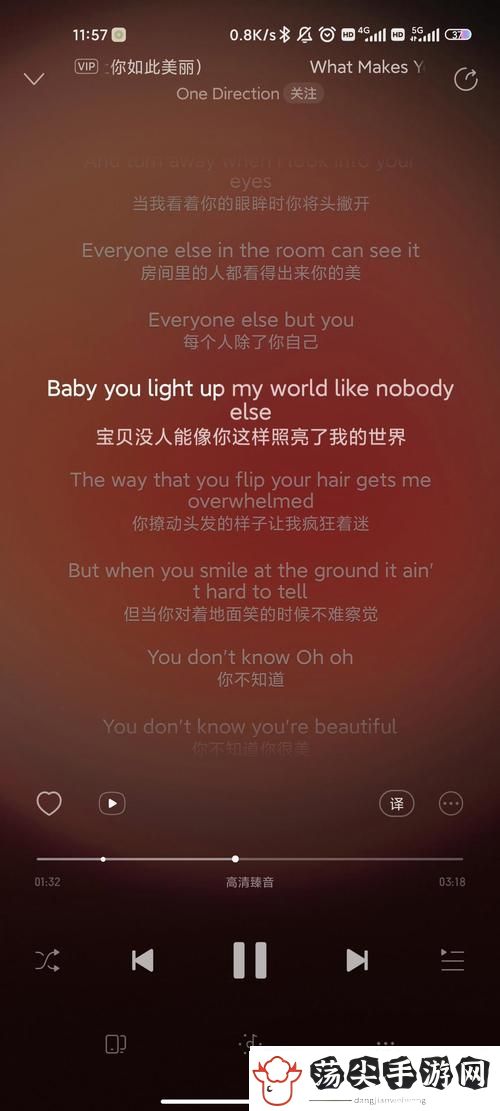 我顶顶顶你就哦哦哦是什么歌